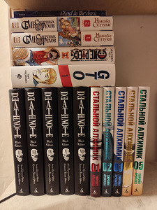 Manga vene keeles (1 foto / 1)