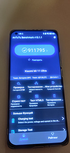 Продам xiaomi mi 11 ultra (1 фото из 9)