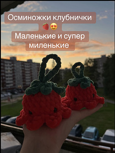 Вязаные игрушки (2 фото из 4)