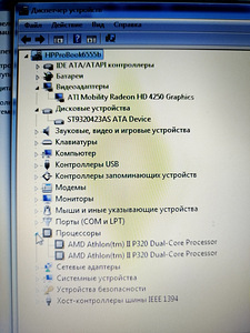 Ноутбук HP ProBook 6555B (10 фото из 10)