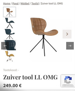 Стул кресло OMG LL (10 фото из 10)